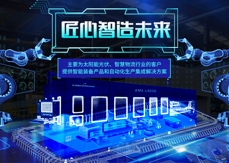 簽約康奮威科技年度品牌策劃設計服務！