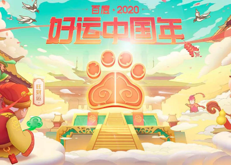 國潮風IP設(shè)計來襲！美哭了！