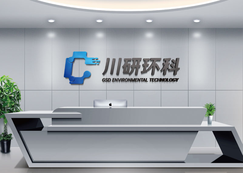 簽約浙江川研環(huán)境科技有限公司品牌logo設(shè)計！
