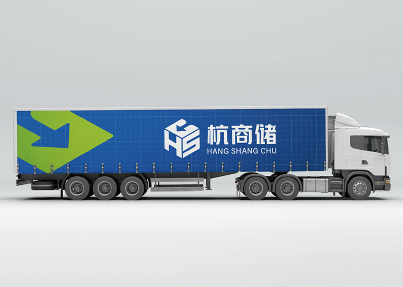 簽約杭州商業儲運有限公司品牌slogan策劃、logo、VIS設計！