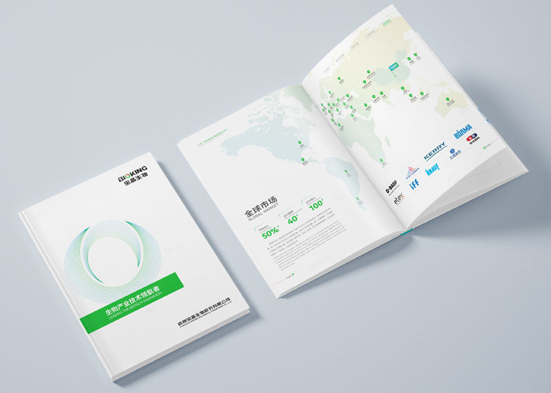 簽約杭州寶晶生物股份有限公司畫冊設計制作！