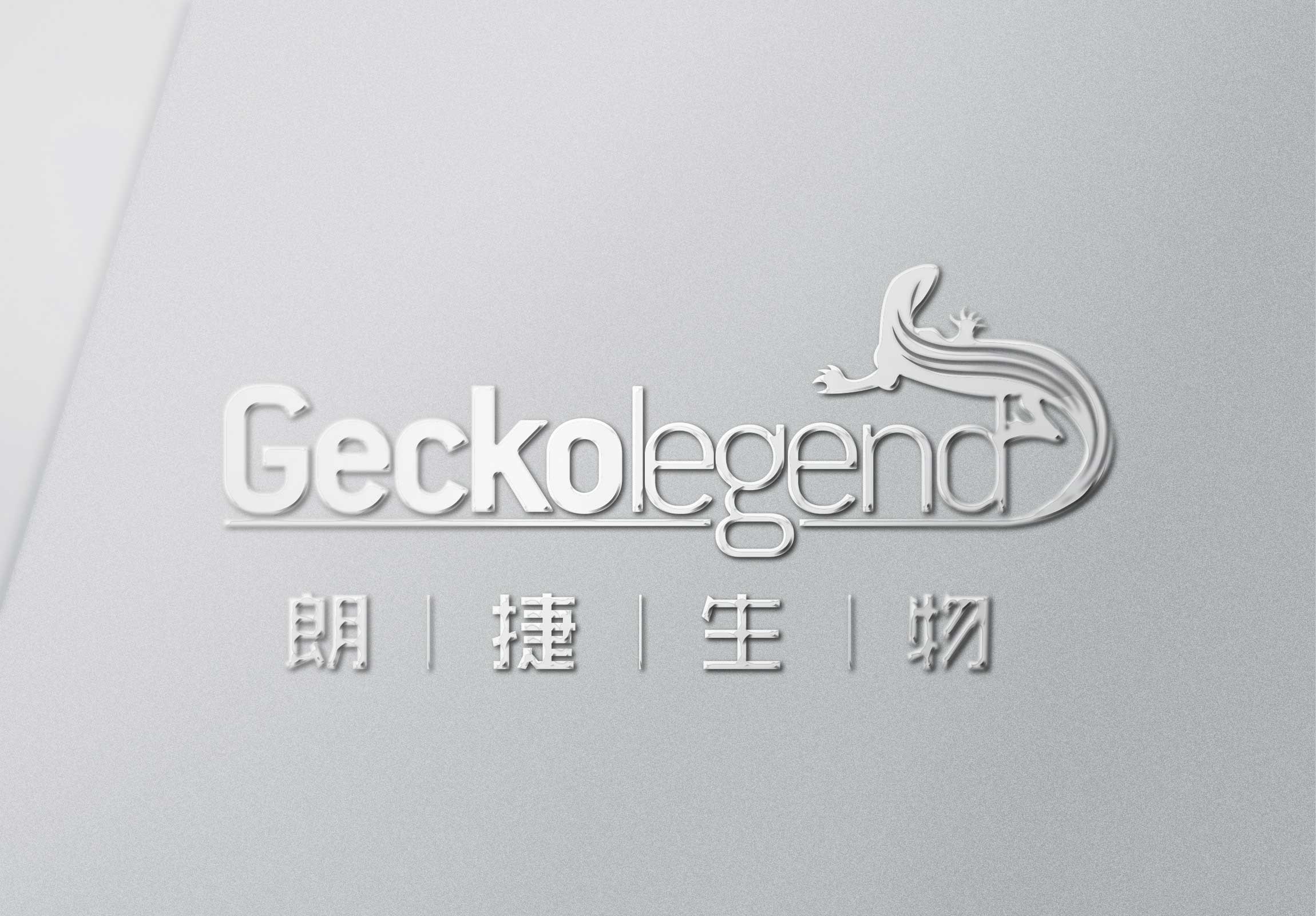 西湖區(qū)LOGO設計